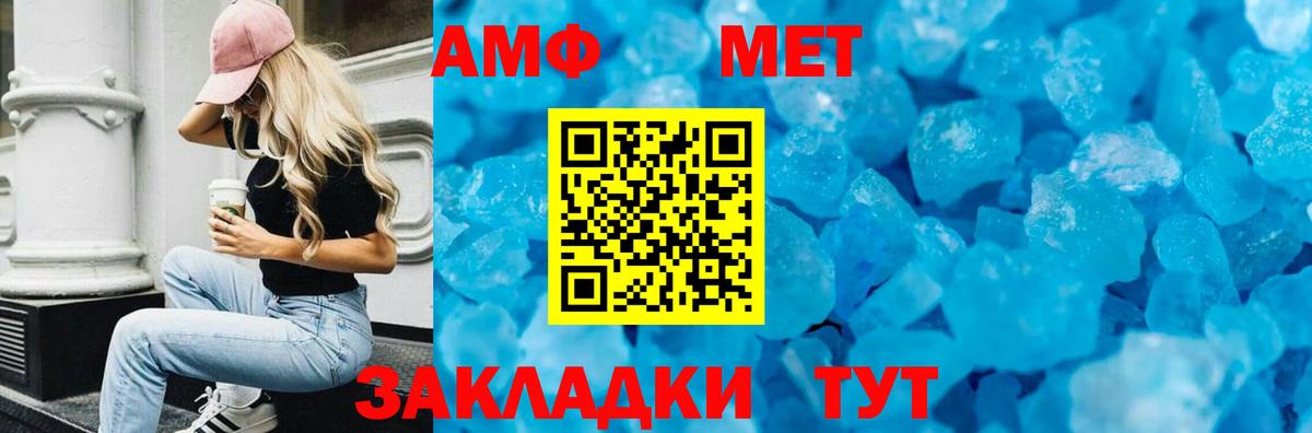 Кувандык  Amphetamine  Вход с VPN  Амфетамин 98% 