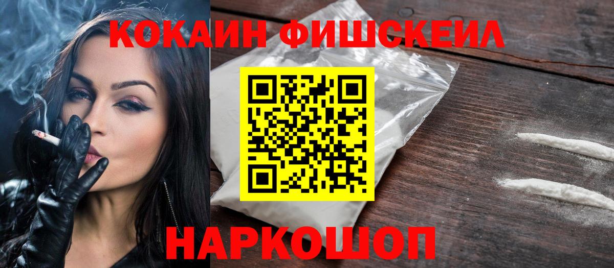 COCAIN Перу  Вход с VPN  КОКАИН Эквадор  Кувандык 