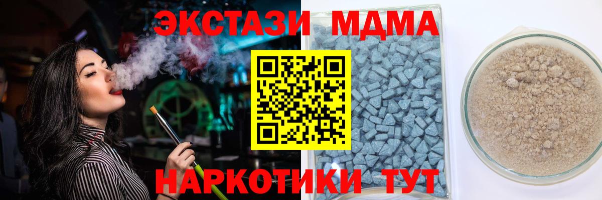 Экстази  Экстази 250 мг  кракен ССЫЛКА  Вход с VPN  Экстази Philipp Plein  Кувандык 