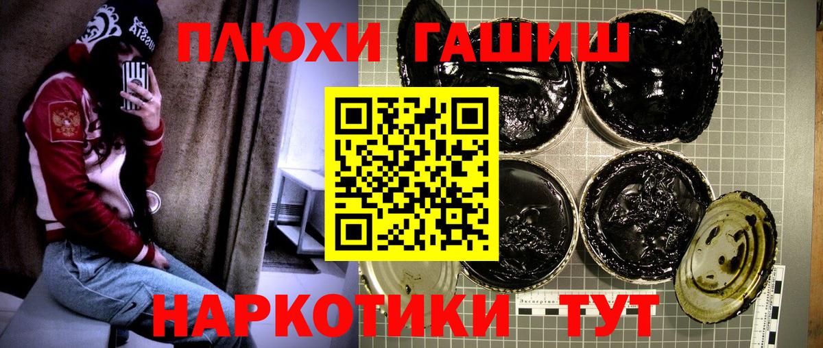 ГАШИШ hashish  Вход с VPN  Кувандык  ГАШИШ ice o lator 