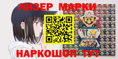 PSILOCYBIN Кинель