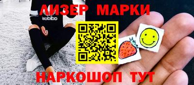наркотики Ярцево