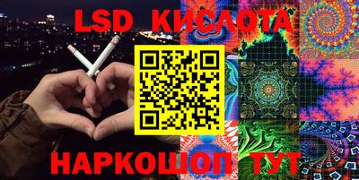 героин Кимры