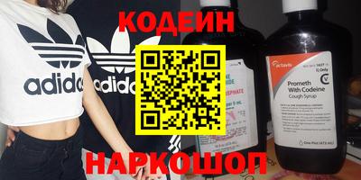 ГАЛЛЮЦИНОГЕННЫЕ ГРИБЫ Кингисепп