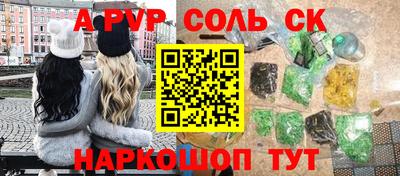 героин Кимры
