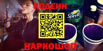 ГАЛЛЮЦИНОГЕННЫЕ ГРИБЫ Кингисепп