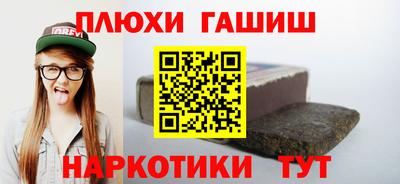 ГАЛЛЮЦИНОГЕННЫЕ ГРИБЫ Кингисепп