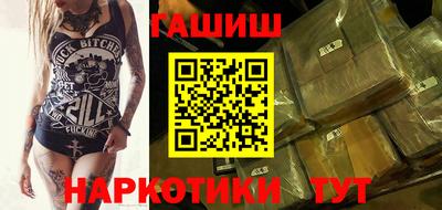 героин Кимры