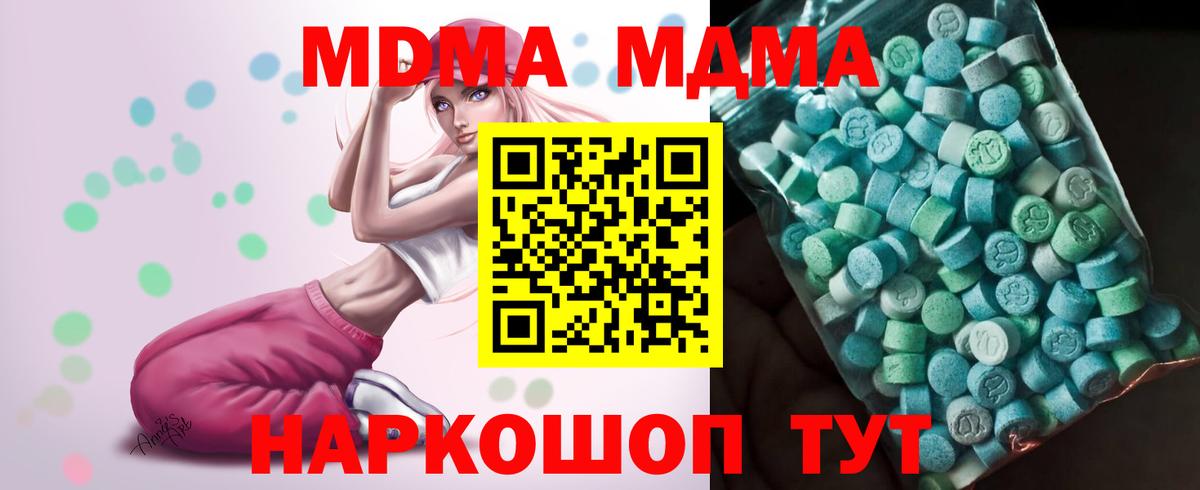ГАШИШ Кувандык