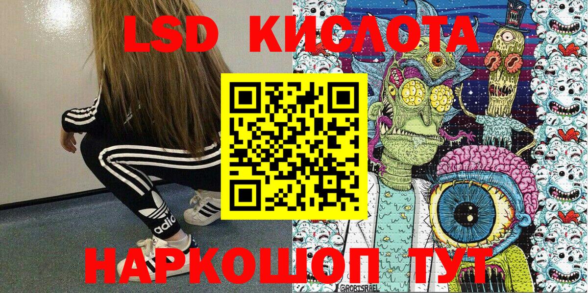 Марки N-bome 1,8мг Кувандык
