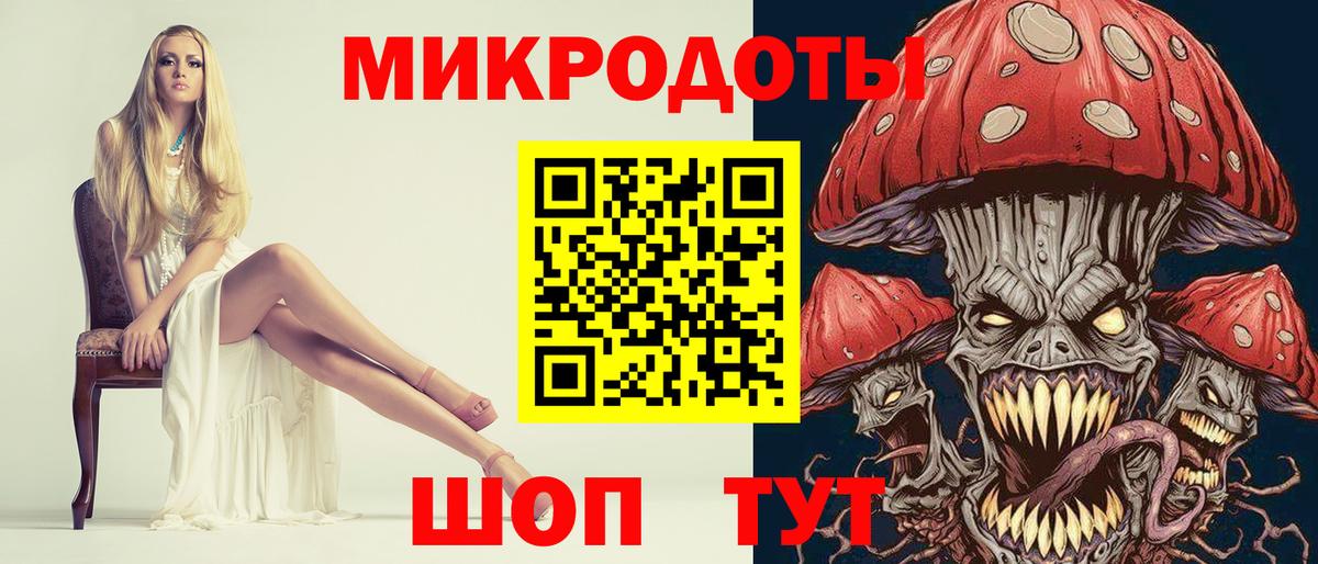 Кувандык  Псилоцибиновые грибы Psilocybine cubensis  Вход с VPN 