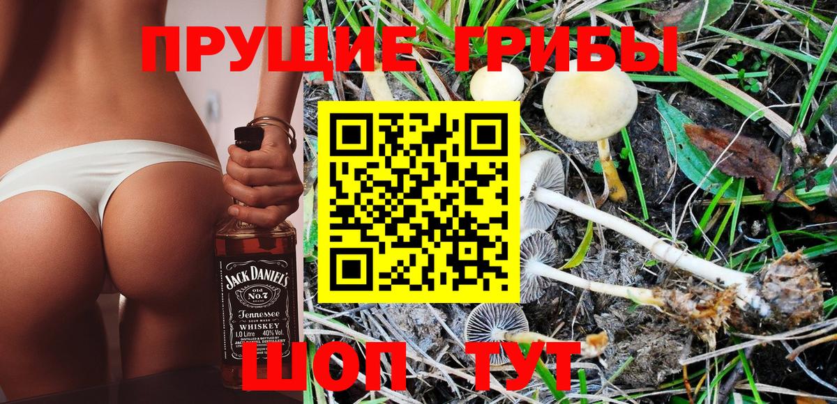Метадон  Вход с VPN  Меф МЯУ МЯУ кристаллы  ЭКСТАЗИ  Героин  Кувандык  Гашиш  Cocaine  Гашиш  МАРИХУАНА 
